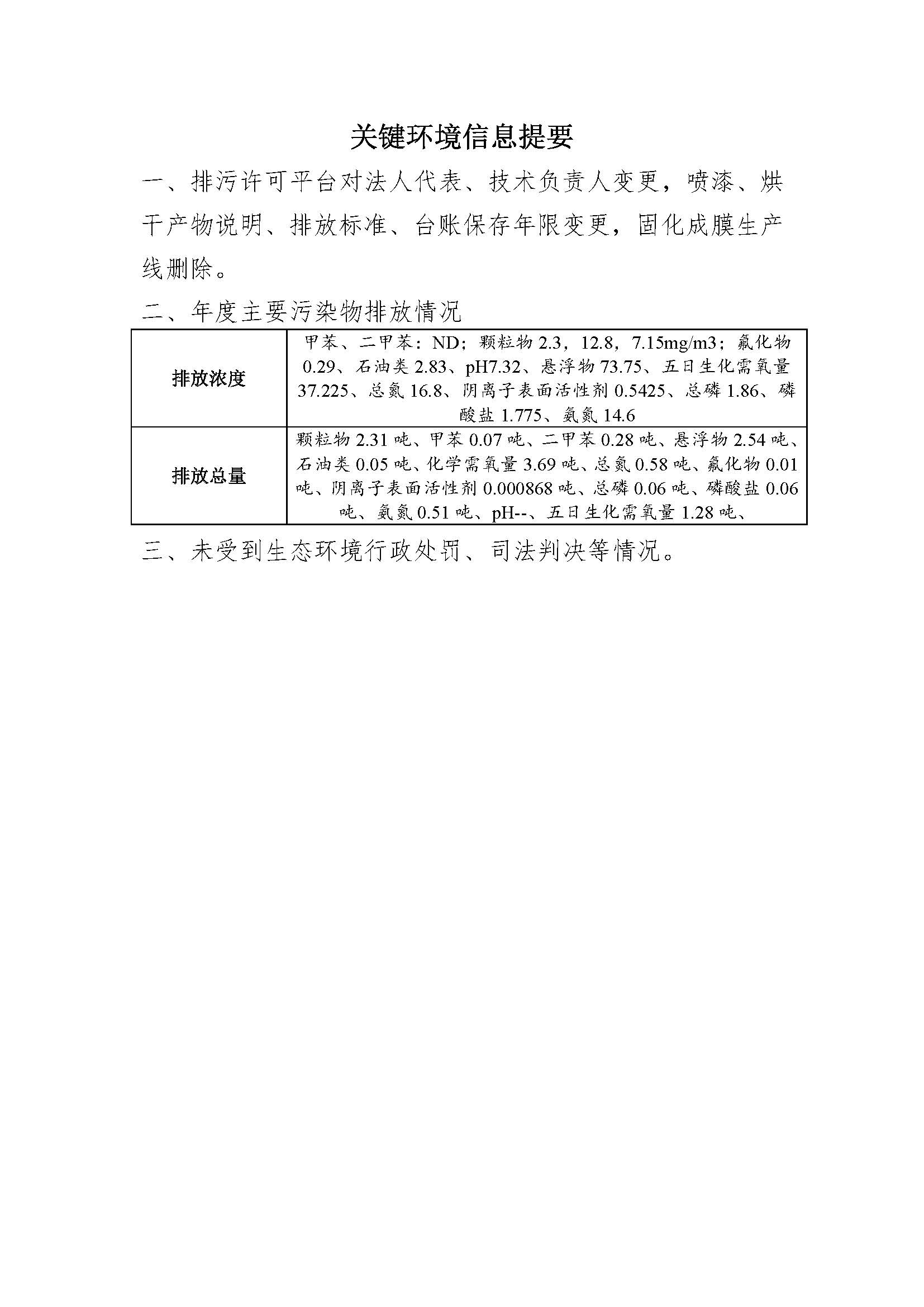亿万28官网-追求健康,你我一起成长