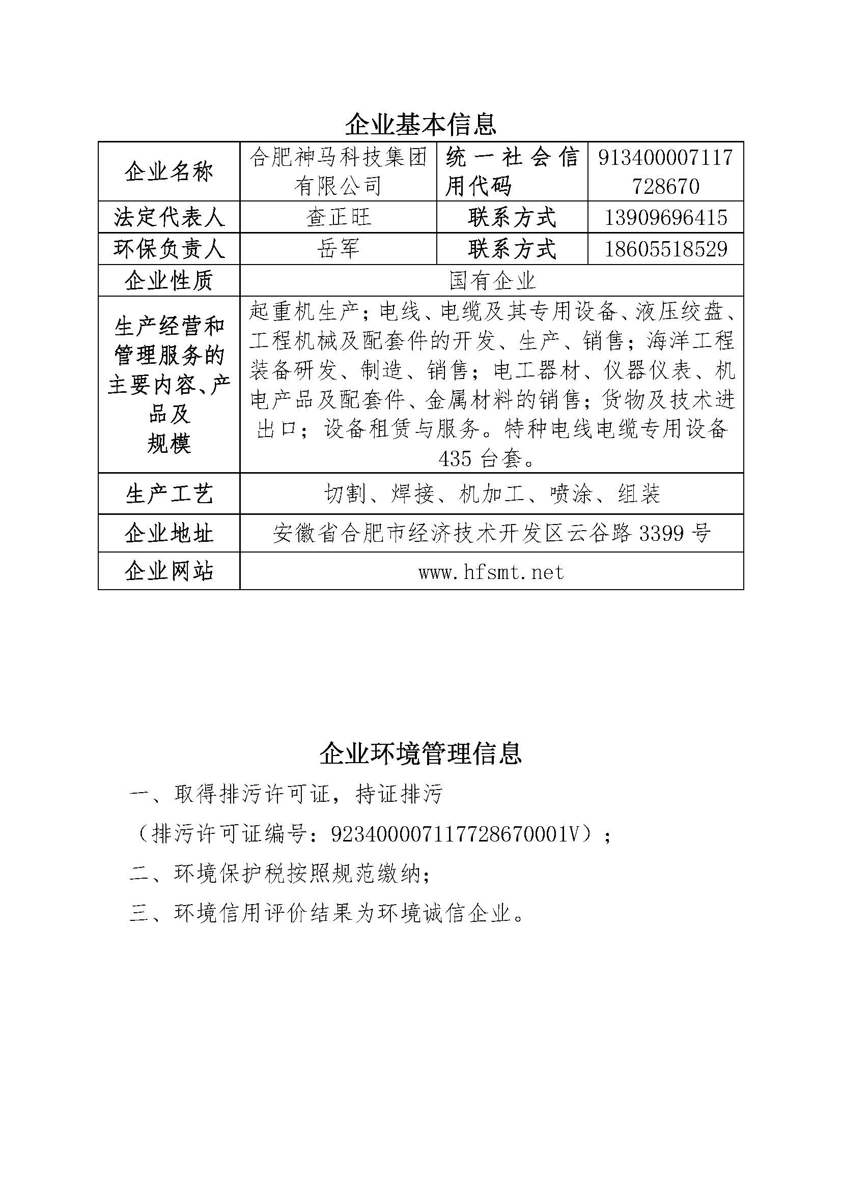 亿万28官网-追求健康,你我一起成长