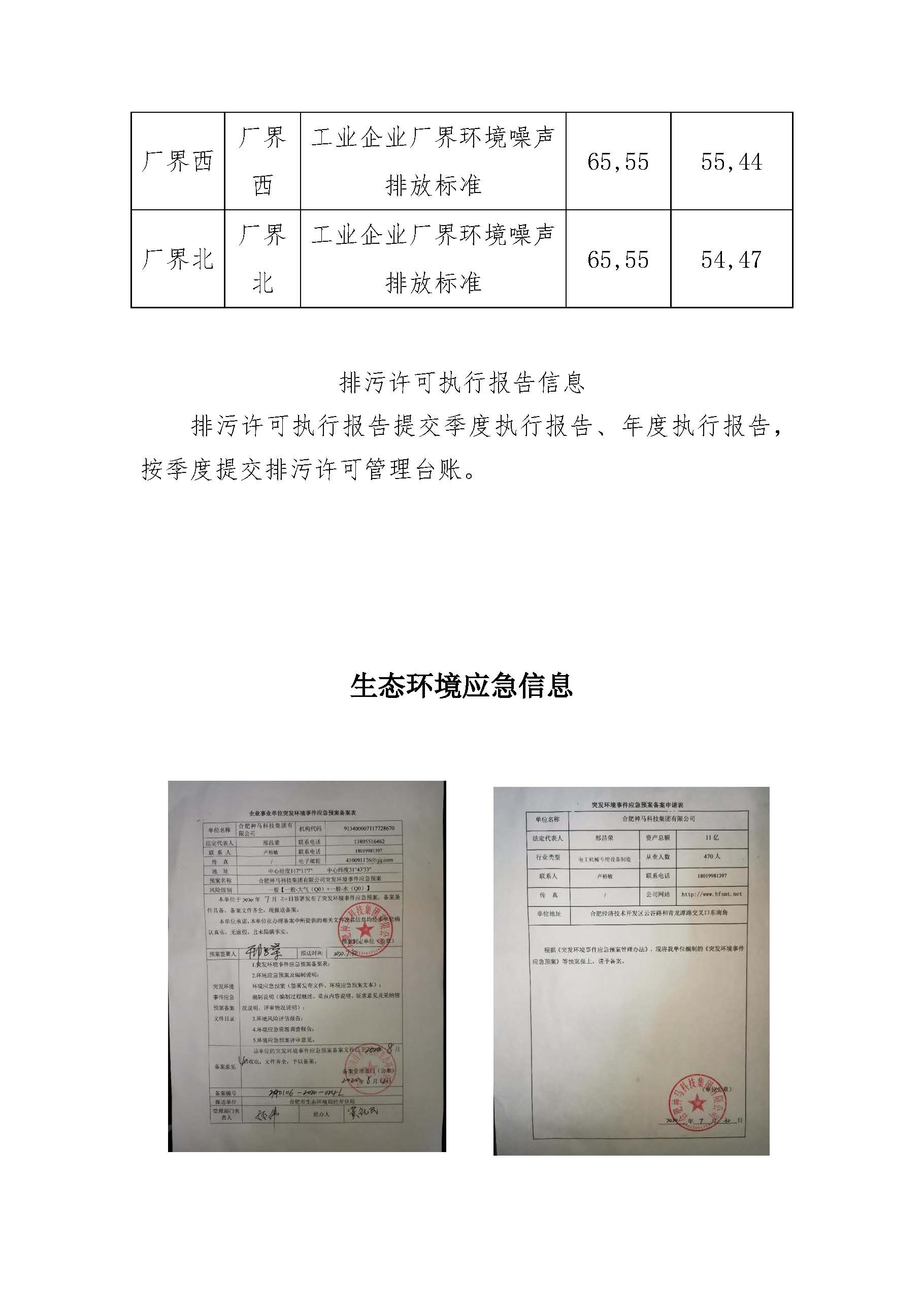 亿万28官网-追求健康,你我一起成长