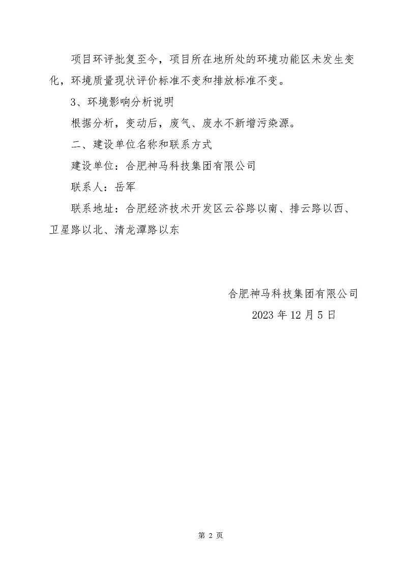 亿万28官网-追求健康,你我一起成长