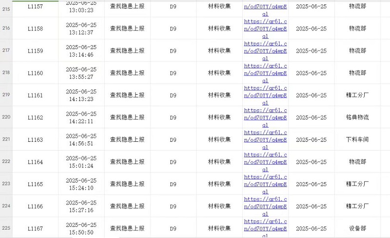 亿万28官网-追求健康,你我一起成长